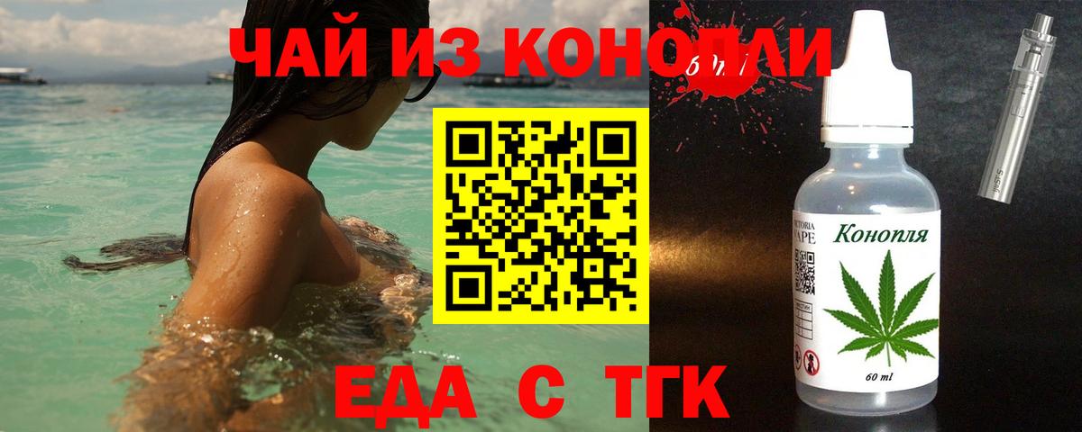 Кокаин  Канабис  ГАШ  Амфетамин   Экстази  Вход с VPN  Бошки Шишки  Вязники  ГАШ  Меф МЯУ МЯУ кристаллы  ТГК 