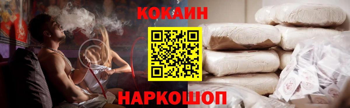COCAIN Перу Вязники