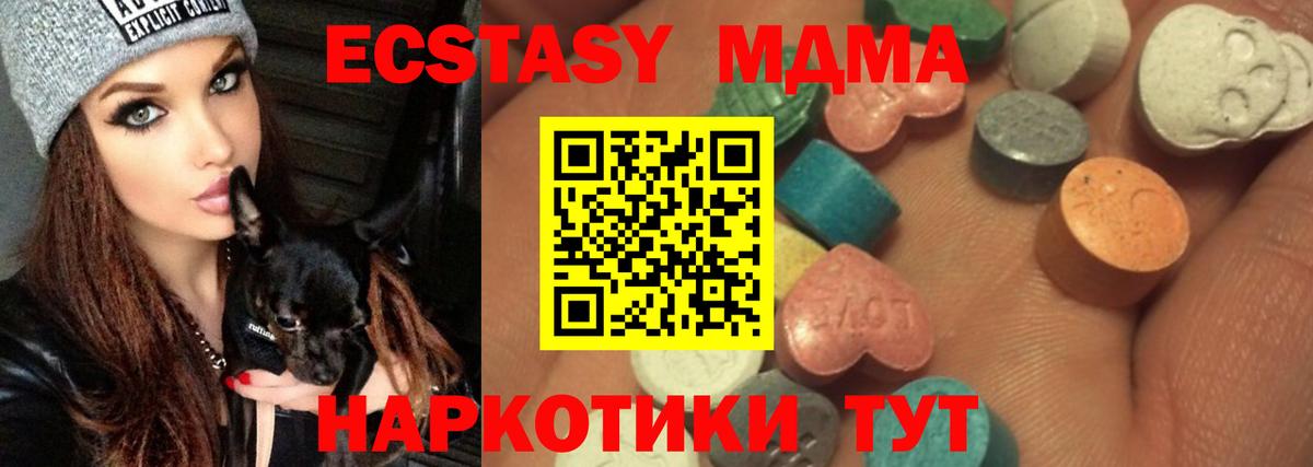 Ecstasy Philipp Plein Вязники
