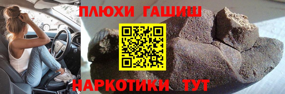 Гашиш Изолятор Вязники