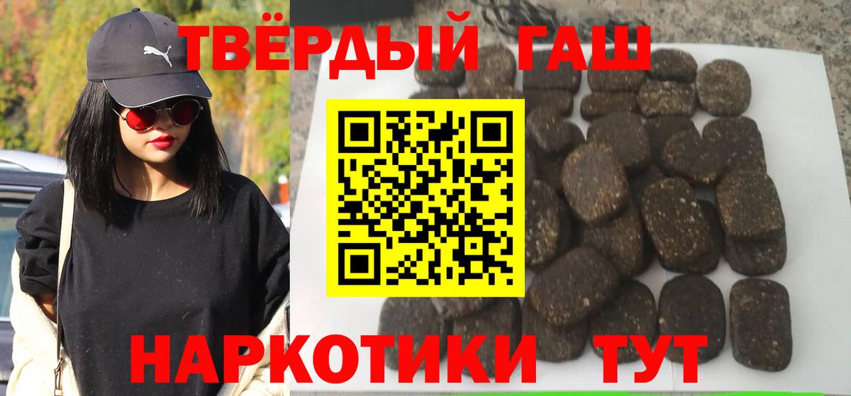 ГАШ Cannabis  ГАШИШ  Вход с VPN  Вязники  ГАШИШ хэш 