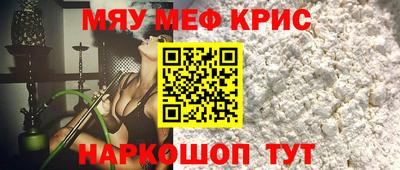 меф Гатчина