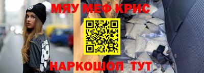 меф Гатчина