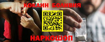 эйфоретик Гай