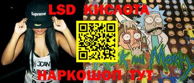 эйфоретик Гай