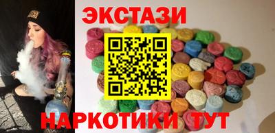 эйфоретик Гай