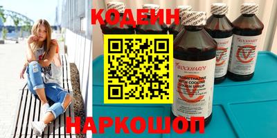 эйфоретик Гай