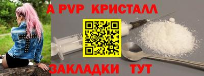 меф Гатчина