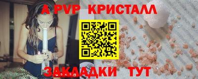 эйфоретик Гай