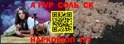 эйфоретик Гай