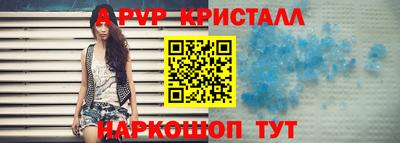 меф Гатчина