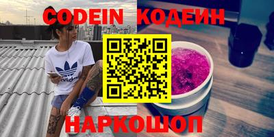 ГАЛЛЮЦИНОГЕННЫЕ ГРИБЫ Гагарин