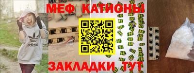 меф Гатчина