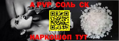 эйфоретик Гай