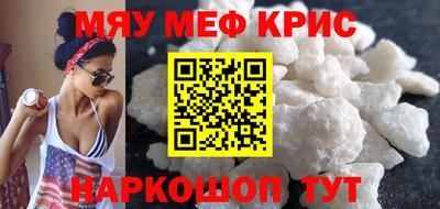 меф Гатчина