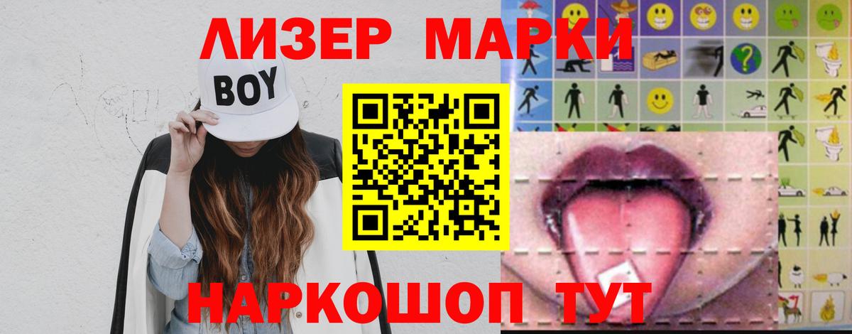 Вязники  ЛСД экстази кислота  Лсд 25 экстази ecstasy  LSD-25 экстази  Вход с VPN 