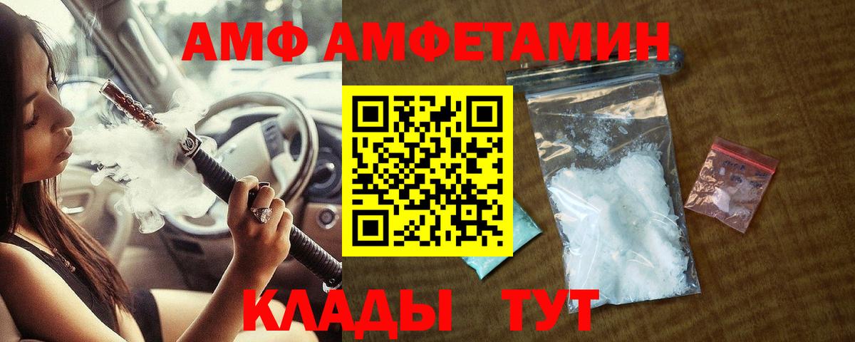 Вязники  Первитин витя  Вход с VPN  Первитин витя 