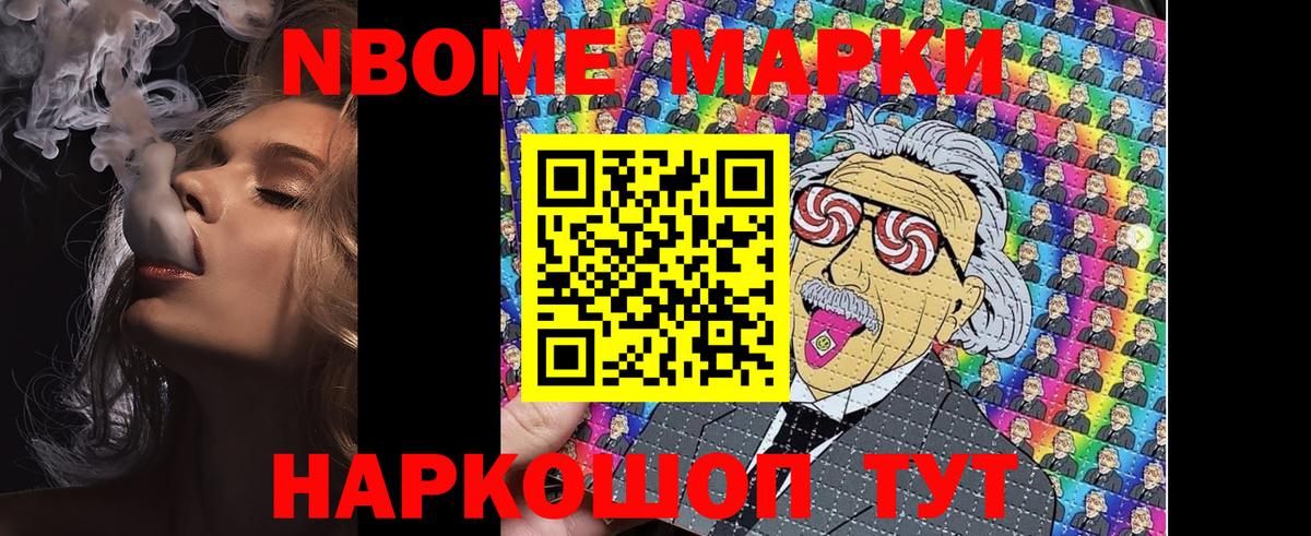 Наркотические марки 1500мкг  Марки N-bome  Вход с VPN  Вязники  Наркотические марки 1500мкг 