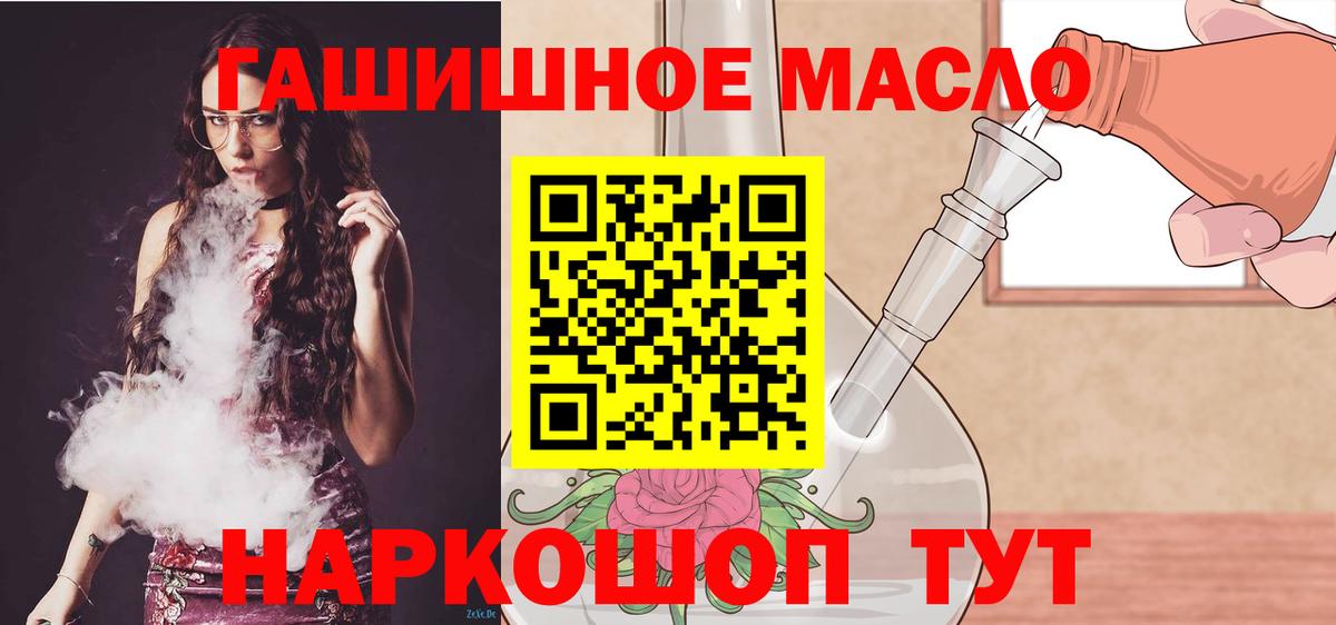 ТГК Wax Вязники