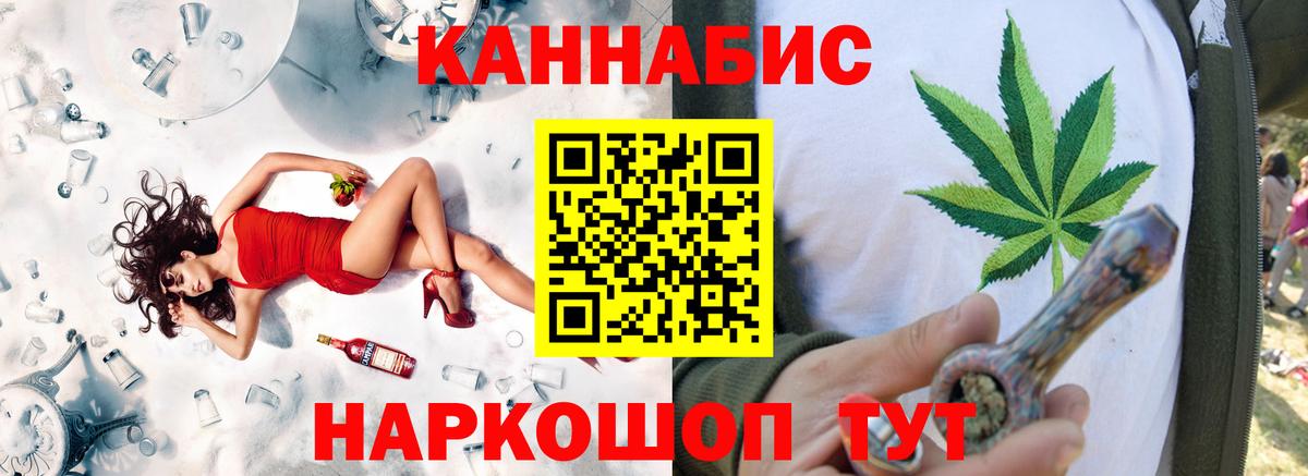 Канабис MAZAR  Конопля сатива  Вход с VPN  Вязники  Канабис семена  Бошки марихуана SATIVA & INDICA 