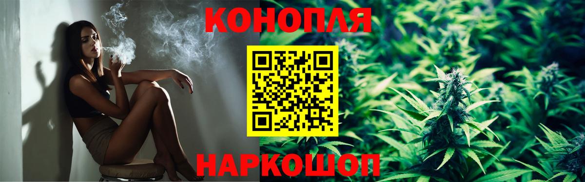МАРИХУАНА ГИДРОПОН Вязники